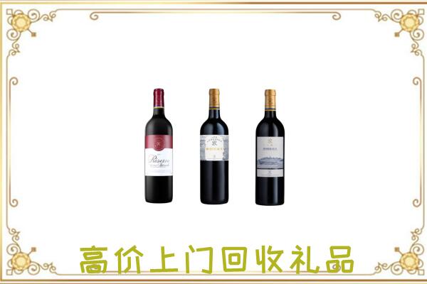 离石区附近回收拉菲